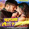 About Patna Se Song