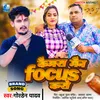 Cemera Man  Focus Karo (Bhojpuri Song)