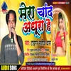 About Mera Chand Adhura Hai Song
