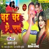 About Char Char Kare Charpai Song
