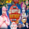 Kanhaiya Happy Birthday To You