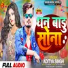 About Dhan Baru Sona Song