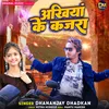 About Ankhiya Ke Kajra Song