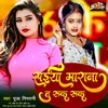 About Saiya Marana Tu Ruk Ruk (Bhojpuri) Song