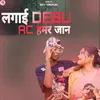 About Lagay Debu Ac Hamar Jaan (Nagpuri) Song