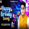 About Happy Birthday Song