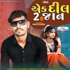 About Ek Dil 2 Jaan (Gujarati) Song