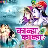 About Kanha Kanha (Hindi) Song