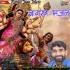 About Jagran Bhajan (Bhojpuri) Song