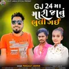 About Gj 24 Ma Mari Janu Bhuli Gyee (Original) Song