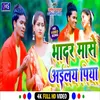 Bhadar Maase Ailay Piya (khortha song)