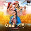 About Prem Ni Dori (Orignal) Song