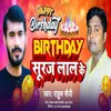 Birthday Suraj Lal Ke
