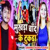 About Mukhda Chand Ke Tukada Song