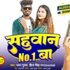 About Sahuaan No 1 Ba (Sahuaan no 1 ba) Song