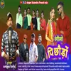 About Rangeelo Pichhodi ( Feat. Honey, Tannu Sugra ) Song