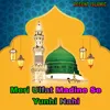 Meri Ulfat Madine Se Yunhi Nahi (Urdu)