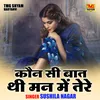 About Kaun Si Baat Thi Man Mein Tere (Hindi) Song