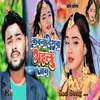 Kawna Deshwa Gailu Jaan (Bhojpuri Sad Song)