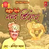 Gokul Pohoche Nand Kishore (Devotional Song)