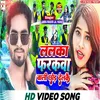 About Lalka Fhrkwa Wali Chhor Delkai (Bhojpuri song) Song