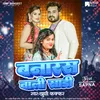 Bnaras  Wala Sadi (Bhojpuri Song 2023)
