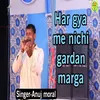 About Har Gya Me Nichi Gardan Marga Song