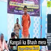 About Kangali Ka Bhash Mera Song