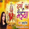 About Durga Maiya Song