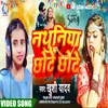 About Nathuniya Chhote Chhote Song