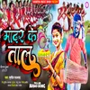 About Mandar Ke Taal (khortha) Song