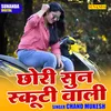 Chhori Sun Skooti Wali (Hindi)