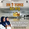 Jab Te Darshan Bhete Sadhu