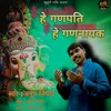 About Hay Ganpati Hey Gannayak (Hindi) Song