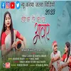 About Nadiya Kr Tire Koan Choda Aaway (Nagpuri) Song