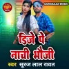 Dj Pe Nachi Bhauji