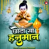 Chhota Sa Hanuman. (Hindi)