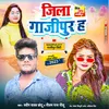 About Jila Ghazipur H Song