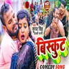 About Biscuit (Bhojpuri) Song