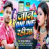 Jaan Online Rahia