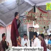 Mat Yaad Aayi Jab Ho Gayi Teyar Maran Ko