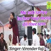 Me Sab Tariya Lachar Huyi Mera Dil Rove Tere