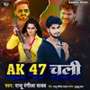 About Ak 47 Chali Song