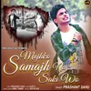 About Mujhko Shamjh Na Saki Wo (Hindi) Song
