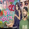 About Rowe Ke Akele Ba (Bhojpuri) Song