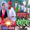 About Lalka Gandhariya (Maghi song) Song