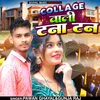 College Wali Tana Tan