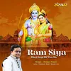 About Ram Siya Bhej Dayi Ri Van Me Song