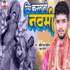 Piya Karatani Navmi