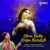 About Shree Radha Kripa Kataksh Song